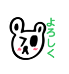 こどもの手書きイラスト② くまさん（個別スタンプ：4）
