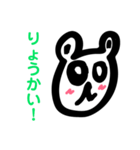 こどもの手書きイラスト② くまさん（個別スタンプ：6）