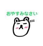 こどもの手書きイラスト② くまさん（個別スタンプ：8）
