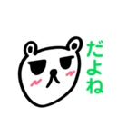こどもの手書きイラスト② くまさん（個別スタンプ：9）