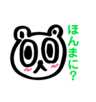 こどもの手書きイラスト② くまさん（個別スタンプ：13）