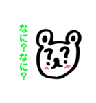 こどもの手書きイラスト② くまさん（個別スタンプ：14）