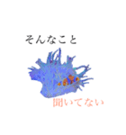 楽しい魚のスタンプ（個別スタンプ：12）