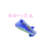 楽しい魚のスタンプ（個別スタンプ：15）