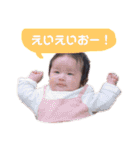 Hちゃんスタンプその①（個別スタンプ：9）