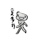 latch(らっち)さんの日常スタンプ（個別スタンプ：1）