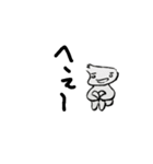 latch(らっち)さんの日常スタンプ（個別スタンプ：4）