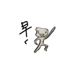 latch(らっち)さんの日常スタンプ（個別スタンプ：5）