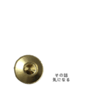 画鋲75％（個別スタンプ：4）