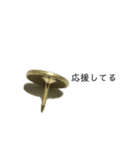 画鋲75％（個別スタンプ：10）