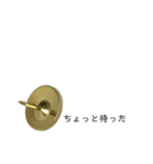 画鋲75％（個別スタンプ：13）