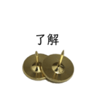 画鋲75％（個別スタンプ：22）