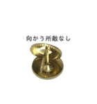 画鋲75％（個別スタンプ：23）