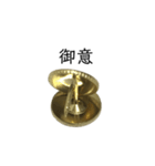 画鋲75％（個別スタンプ：24）
