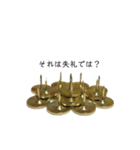 画鋲75％（個別スタンプ：33）