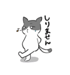 問いつめねこ（個別スタンプ：20）