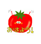 おやさいたちの挨拶（個別スタンプ：1）