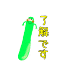 おやさいたちの挨拶（個別スタンプ：6）