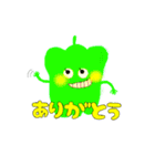 おやさいたちの挨拶（個別スタンプ：8）
