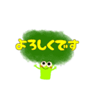 おやさいたちの挨拶（個別スタンプ：10）