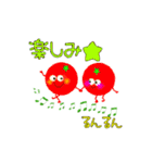 おやさいたちの挨拶（個別スタンプ：11）