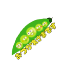 おやさいたちの挨拶（個別スタンプ：14）