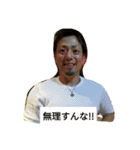 慶一朗時々アツロウ（個別スタンプ：10）