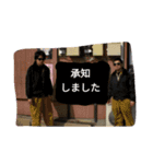 慶一朗時々アツロウ（個別スタンプ：13）