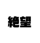 一言返答（個別スタンプ：10）