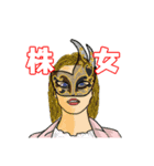 株って楽しい4（個別スタンプ：1）