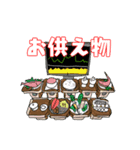 株って楽しい4（個別スタンプ：2）