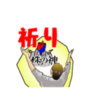 株って楽しい4（個別スタンプ：3）