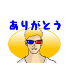 株って楽しい4（個別スタンプ：5）