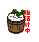 株って楽しい4（個別スタンプ：6）
