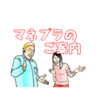 株って楽しい4（個別スタンプ：7）