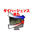 株って楽しい4（個別スタンプ：8）
