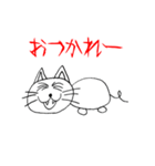どいてよ！スズネコの沼（個別スタンプ：2）