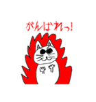 どいてよ！スズネコの沼（個別スタンプ：3）