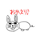 どいてよ！スズネコの沼（個別スタンプ：4）