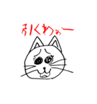 どいてよ！スズネコの沼（個別スタンプ：9）
