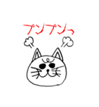 どいてよ！スズネコの沼（個別スタンプ：10）