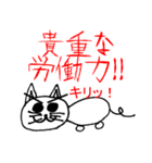 どいてよ！スズネコの沼（個別スタンプ：15）