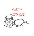 どいてよ！スズネコの沼（個別スタンプ：16）