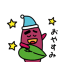 さつまいも（個別スタンプ：2）