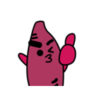 さつまいも（個別スタンプ：3）