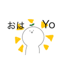 ちょっと毒舌な白い奴（個別スタンプ：1）
