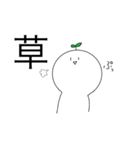 ちょっと毒舌な白い奴（個別スタンプ：5）
