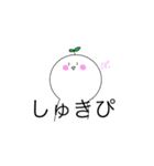 ちょっと毒舌な白い奴（個別スタンプ：7）