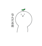 ちょっと毒舌な白い奴（個別スタンプ：9）