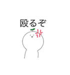 ちょっと毒舌な白い奴（個別スタンプ：11）
